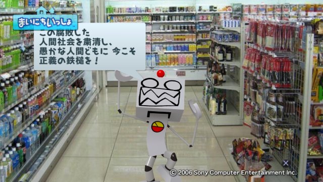 mainichi1.jpg